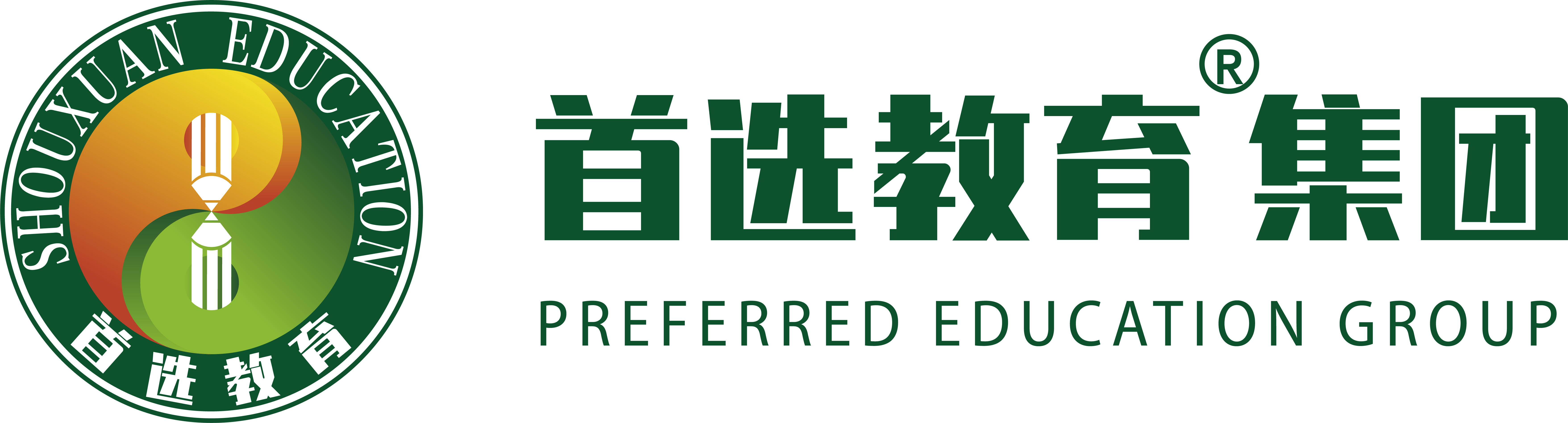 首选教育集团