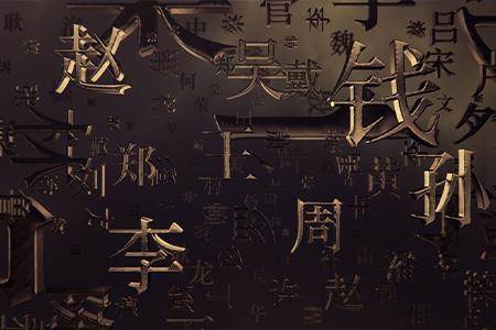 汉字其实不难学